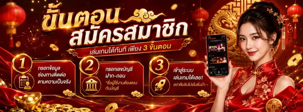 baht333