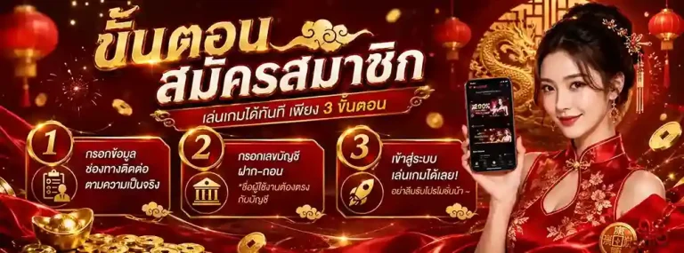 baht333